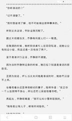 乐鱼体育官方app